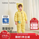 巴拉巴拉童装轻薄羽绒服婴儿外出连体衣冬装宝宝爬服儿童衣服男童女童萌趣