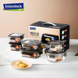 GLASSLOCK钢化玻璃保鲜盒耐热烤箱专用饭盒上班族学生便当盒6件套 礼盒装