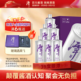 潭酒 银潭 酱香型白酒 39度  500ml*6瓶 整箱装