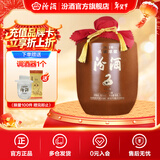汾酒头锅原浆封坛酒 66度 收藏送礼清香型白酒 66度 5L 1坛 2025年蛇年