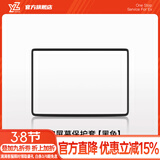 YZ适用于特斯拉Model3/Y中控导航屏幕显示保护套框改装丫配件 焕新版MY/3中控屏幕保护套-黑