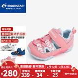 月星童鞋 宝宝学步鞋 男童夏季凉鞋儿童机能鞋婴幼儿关键鞋女童幼儿鞋 粉色 23 (内长14.5cm适合脚长14cm)