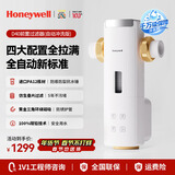 霍尼韦尔（Honeywell）全自动定时反冲洗 前置过滤器 10T超大通量 压力表监控厨下净水器排行前十名厨房家用万向安装 D40