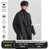 伯爵卓尔高端全羊毛双面呢大衣100%男士2025秋冬季新款中长款通勤男装外套 暴雨灰（中长款） 【无内胆-老批次】 S (165)