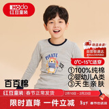 红豆儿童纯棉内衣套装男女童秋衣秋裤秋冬保暖低领棉毛衫M1239麻灰130