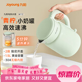 九阳（Joyoung）热水壶烧水壶电热水壶 双层壶体 304不锈钢 1.5L家用0胶水电水壶 K15FD-W112