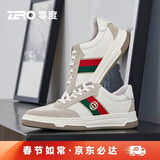 零度zero男鞋舒适时尚百搭休闲运动鞋户外潮流板鞋小白鞋男 白灰 40