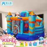 博士豚 充气城堡室外大型户外儿童玩具跳床滑梯攀岩家用小型游乐场 72098-小家城堡( 小户型专用 )