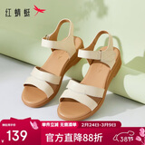 红蜻蜓真皮妈妈凉鞋夏天不累脚中老年软底舒适老人鞋WTK23336 米白色 36