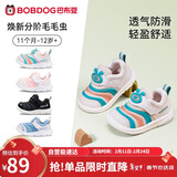巴布豆童鞋宝宝学步鞋春男女宝毛毛虫防滑儿童机能鞋软底童鞋卡其22码