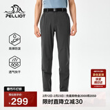 伯希和（Pelliot）户外快干裤男士夏季运动长裤休闲弹力徒步登山裤子115214025灰3XL