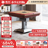 雀友（TREYO） 全自动麻将机T580过山车棋牌桌斜上牌麻将桌家用折叠收纳旋翼机 【珠光紫红】电动折叠
