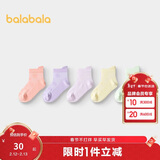 巴拉巴拉袜子夏季网眼儿童运动风袜透气男女童小童大童五双装208225172208