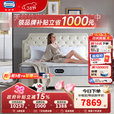 席梦思（Simmons）独袋装弹簧床垫 竹炭纤维吸湿防霉 偏硬护脊1.8*2双人床垫 新欣喜 偏硬护脊丨竹炭纤维 1500*2000