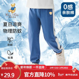 Classic Teddy童装儿童裤子男女童防蚊裤纯棉运动休闲裤薄款灯笼裤 仔蓝 130 