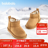 巴拉巴拉童鞋儿童雪地靴男女童短靴冬靴子加厚加绒棉靴防滑低帮保暖