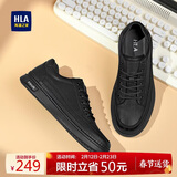 海澜之家（HLA）男鞋舒适百搭休闲皮鞋子男款板鞋HAABXM1EBH224 黑色40