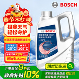 博世（BOSCH）有机型(OAT)发动机冷却液通用型汽车防冻液 冰点-25℃ 4L（红色）
