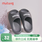 牧童儿童拖鞋夏季家居鞋室内软底浴室男女童亲子凉拖鞋 浆果蓝 240