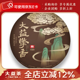 大益普洱茶 熟茶  擎香 普饼  357g/饼 2024年 一饼装