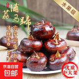 广西荔浦新鲜马蹄水果荸荠红薯即食早餐生鲜超市直播间京东包邮 新鲜水果马蹄3斤 含箱