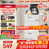 安吉尔【3581升级款】大彩屏智能遥控家用茶吧机2025年新款防溢防干烧饮水机下置水桶秒速即热CB3785LK-J
