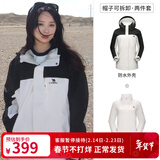 骆驼（CAMEL）三防冲锋衣户外登山服防水防风防污三合一保暖时尚运动外套 A9W114120-1X，暖白/幻影黑，女 S