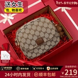 viney包包女包斜挎包品牌手机包迷你小包生日新年礼物送女友老婆 【咖啡色定制礼盒】实用单肩包 时尚百搭休闲小众洋气腋下包