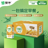 蒙牛澳洲燕麦谷粒多多早餐奶 211g*12盒 年货礼盒
