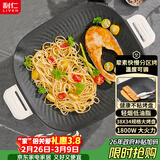 利仁（Liven）2025年新款烤肉锅电烤盘电烧烤盘家用电烤炉1800W烤肉烤炉五档调火烤肠盘多功能轻烟不粘KL-J3638