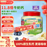 爷爷的农场高钙DHA蓝莓香蕉牛乳奶片 无添加白砂糖宝宝儿童零食 出游零食60g