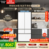 松下（Panasonic）白月光2.0五门515L法式多门冰箱家用零嵌入风冷无霜自动制冰一级能效NR-EE52APB-W【国家补贴】