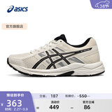 亚瑟士ASICS女鞋舒适透气跑步鞋缓震回弹跑鞋运动鞋 GEL-CONTEND 4 米白色/黑色 39.5
