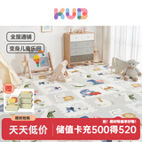 可优比（KUB）宝宝爬行垫拼接拼图加厚婴儿爬爬垫客厅儿童泡沫地垫家用 森林派对丨6片【【AB双面】】 58*58*2cm