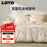 LOVO罗莱家纺 全棉四件套纯棉斜纹床单被套双人床上用品200*230cm
