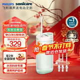 飞利浦（PHILIPS）电动冲牙器洗牙器水牙线牙齿冲洗器清洁器洁牙器伸缩便携生日礼物送男/女友新年情人节礼物 不焦绿- 3支喷头 HX3331