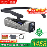 欧达（ORDRO）【国产】EP7头戴4K摄像机运动相机高清家用录像机云台增稳随身记录仪 抖音vlog短视频骑行直播