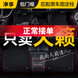 车丽友（CHELIYOU）专用 于08-24款日产天籁脚垫全包围地毯丝圈后备箱垫汽车用品2024 【天籁专用】黑红+黑色丝圈