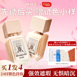 IORE干皮养肤粉底液水润24H持妆遮瑕持久保湿提亮不卡粉N19瓷白色35g
