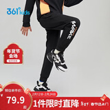 361°童装 儿童裤子春男童中大童运动百搭针织长裤 经典黑 140