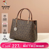啄木鸟（TUCANO）包包女款2026年手提包妈妈包单肩斜挎包女包38妇女神节生日礼物