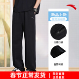 安踏男裤运动裤男春秋季新款针织宽松直筒裤子男士休闲长裤青少年卫裤 【春季透气直筒宽松-口袋拉链】基础黑 L /175 适合130-150斤