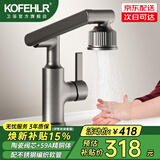 KOFEHLR 全铜浴室柜洗脸盆水龙头枪灰色面盆龙头卫生间漱口冷热万向龙头 万向旋转冷热水龙头【枪灰色】