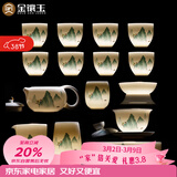 金镶玉功夫茶具整套装陶瓷茶壶茶杯送人礼品盒高档羊脂玉白瓷 富贵山水
