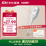 iHealth九安医疗 家用电子体温计腋下婴幼儿童老人医用成人温度计PT1