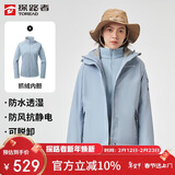 探路者（TOREAD）冲锋衣女 户外三合一抓绒可脱卸两件套防风保暖登山服防寒服外套