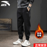 安踏加绒运动裤男2025年春秋冬季宽松长裤休闲束脚裤子男士卫裤篮球裤 -1基础黑/加绒加厚【拉链口袋】 S (165) 适合90-100斤
