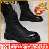 XO马丁靴男真皮牛皮2025秋冬靴子男士高帮男靴厚底鞋子男工装靴男鞋 黑色【加绒保暖】M3901 42