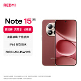 小米REDMI Note15 Pro 天玑7400-Ultra 7000mAh 龙晶玻璃十倍抗摔 IP68 12+256 新春版 车厘子红