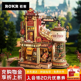 若客（ROKR）礼物工厂 积木玩具成人立体拼图diy手工拼装模型八音盒生日礼物